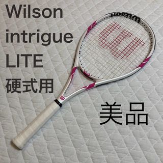 ウィルソン(wilson)の美品　Wilson intrigueLITE テニスラケット 硬式用(ラケット)