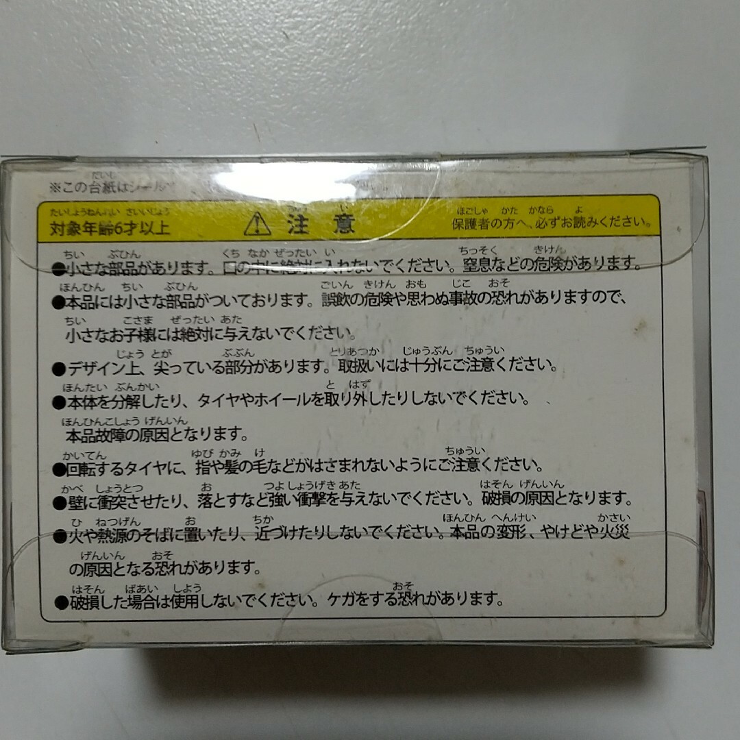 日産(ニッサン)の☆非売品 日産 NISSAN DAYZ デイズ ミニカー エンタメ/ホビーのおもちゃ/ぬいぐるみ(ミニカー)の商品写真