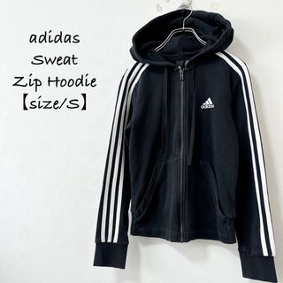 adidas - adidas/アディダス★ジップパーカー★スウェット★3ストライプス★黒白★S