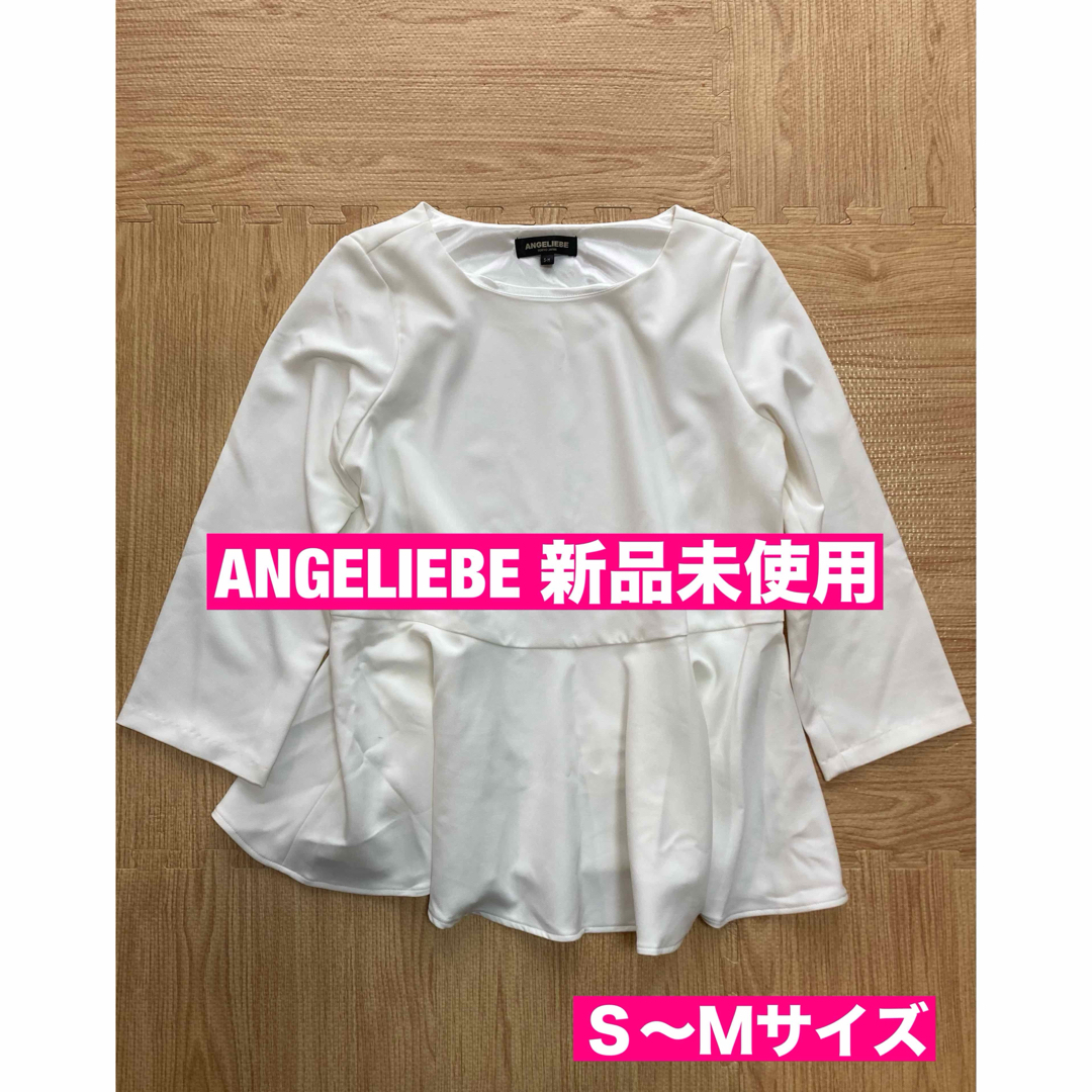 ANGELIEBE(エンジェリーベ)のANGELIEBE 【授乳口付】ストレッチジョーゼットペプラムフレアトップス キッズ/ベビー/マタニティのマタニティ(マタニティトップス)の商品写真