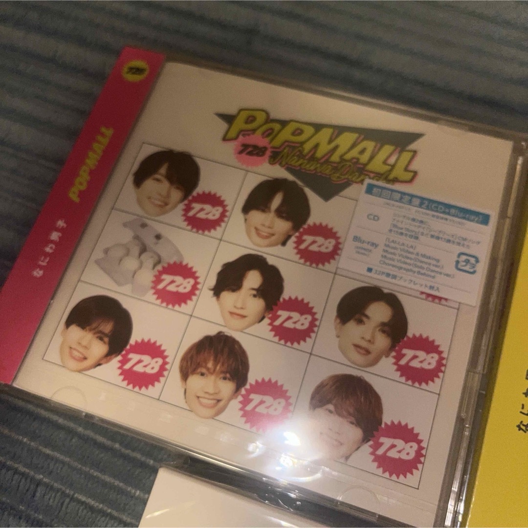 なにわ男子(ナニワダンシ)の【３形態セット┃新品未開封】なにわ男子 popmall CD Blu-ray エンタメ/ホビーのDVD/ブルーレイ(アイドル)の商品写真