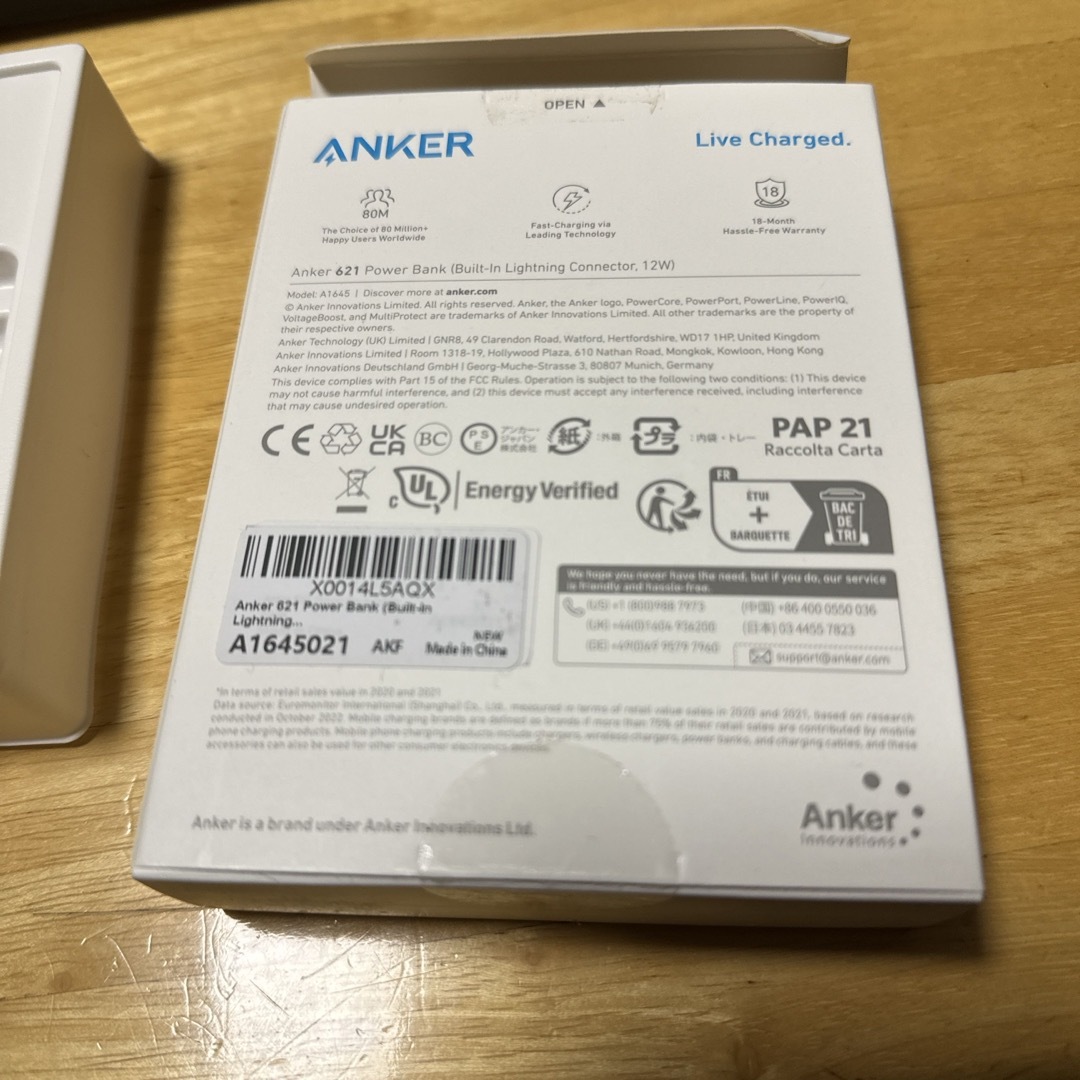 Anker(アンカー)のAnker モバイルバッテリー スマホ/家電/カメラのスマートフォン/携帯電話(バッテリー/充電器)の商品写真