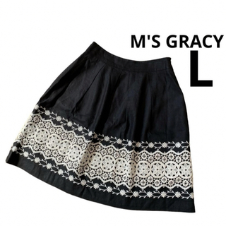 エムズグレイシー(M'S GRACY)のエムズグレイシー　スカート　フレア　刺繍　レース　黒　麻(ひざ丈スカート)