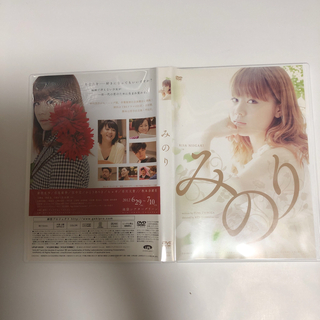 ハロープロジェクト(HELLO！PROJECT)のみのり　新垣里沙　モーニング娘。　DVD(アイドル)