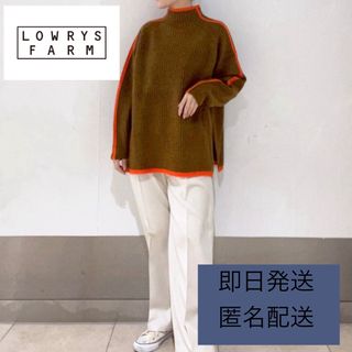 ローリーズファーム(LOWRYS FARM)のLOWRYS FARM 2WAYハイショクハイネックロングスリーブ(ニット/セーター)