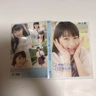 モーニング娘。 - 石田亜佑美　モーニング娘。　DVD