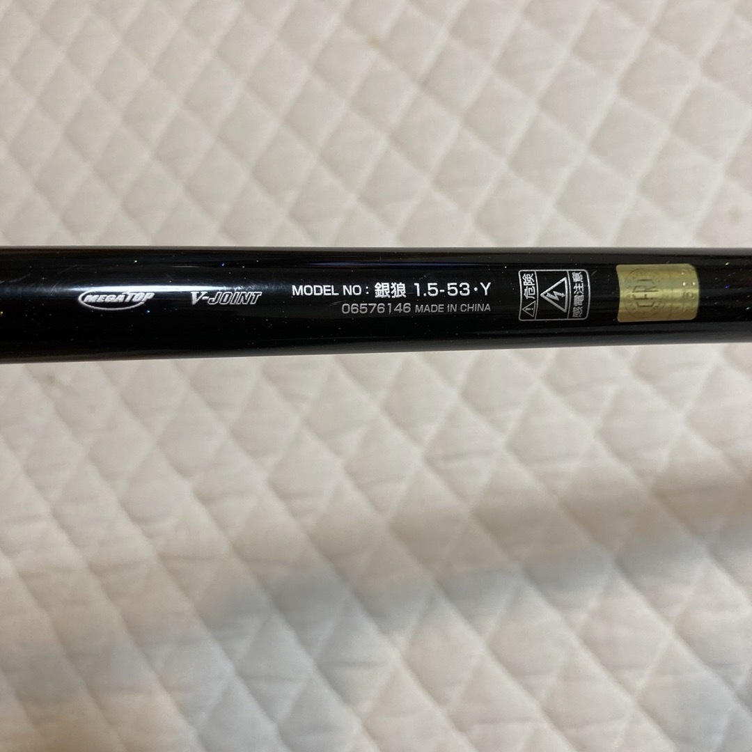 DAIWA(ダイワ)のDaiwa ダイワ 19 銀狼 1.5号-53・Y スポーツ/アウトドアのフィッシング(ロッド)の商品写真