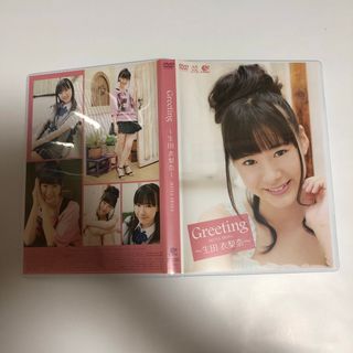 モーニングムスメ(モーニング娘。)の生田衣梨奈　モーニング娘。　DVD(アイドル)