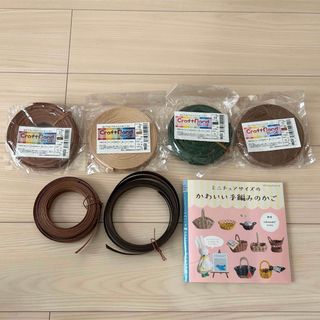 ミニチュアサイズのかわいい手編みのかご(趣味/スポーツ/実用)