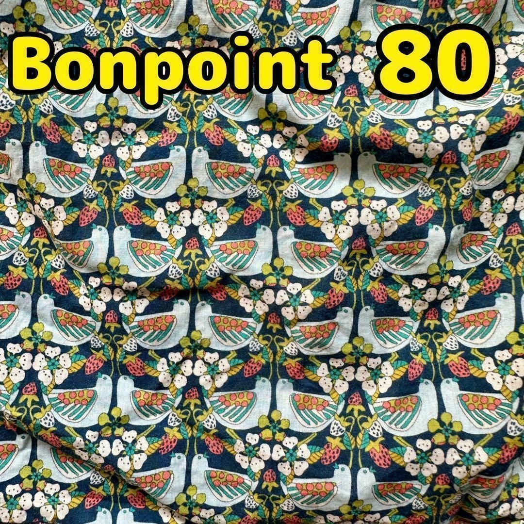 Bonpoint(ボンポワン)のブラウス 80 女の子 バード柄 いちご 花 リバティ フレンチスリーブ 春夏 キッズ/ベビー/マタニティのベビー服(~85cm)(カバーオール)の商品写真