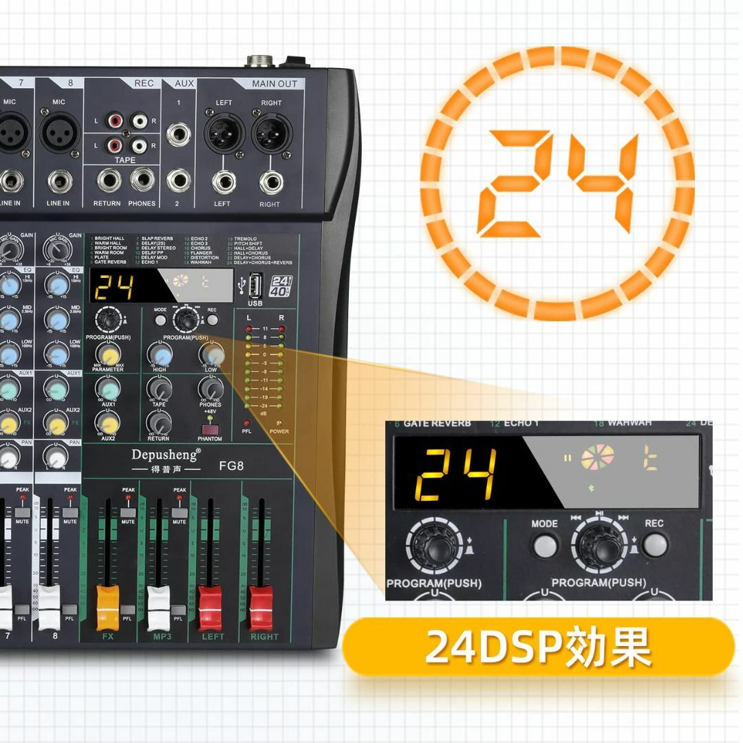 Depusheng FG8 24種類のDSPエフェクトを備えたプロフェッショナル キッズ/ベビー/マタニティのおもちゃ(楽器のおもちゃ)の商品写真