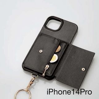 エレコム(ELECOM)のiPhone14Pro オープンソフトレザーケース ショルダーストラップ付(iPhoneケース)