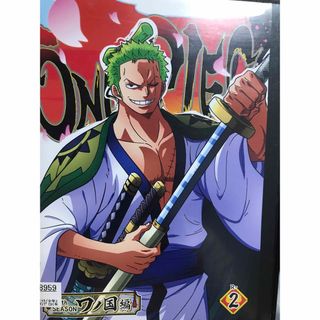 『ONE PIECE ワンピース ワノ国編』DVD 2巻　単品　R-2(アニメ)