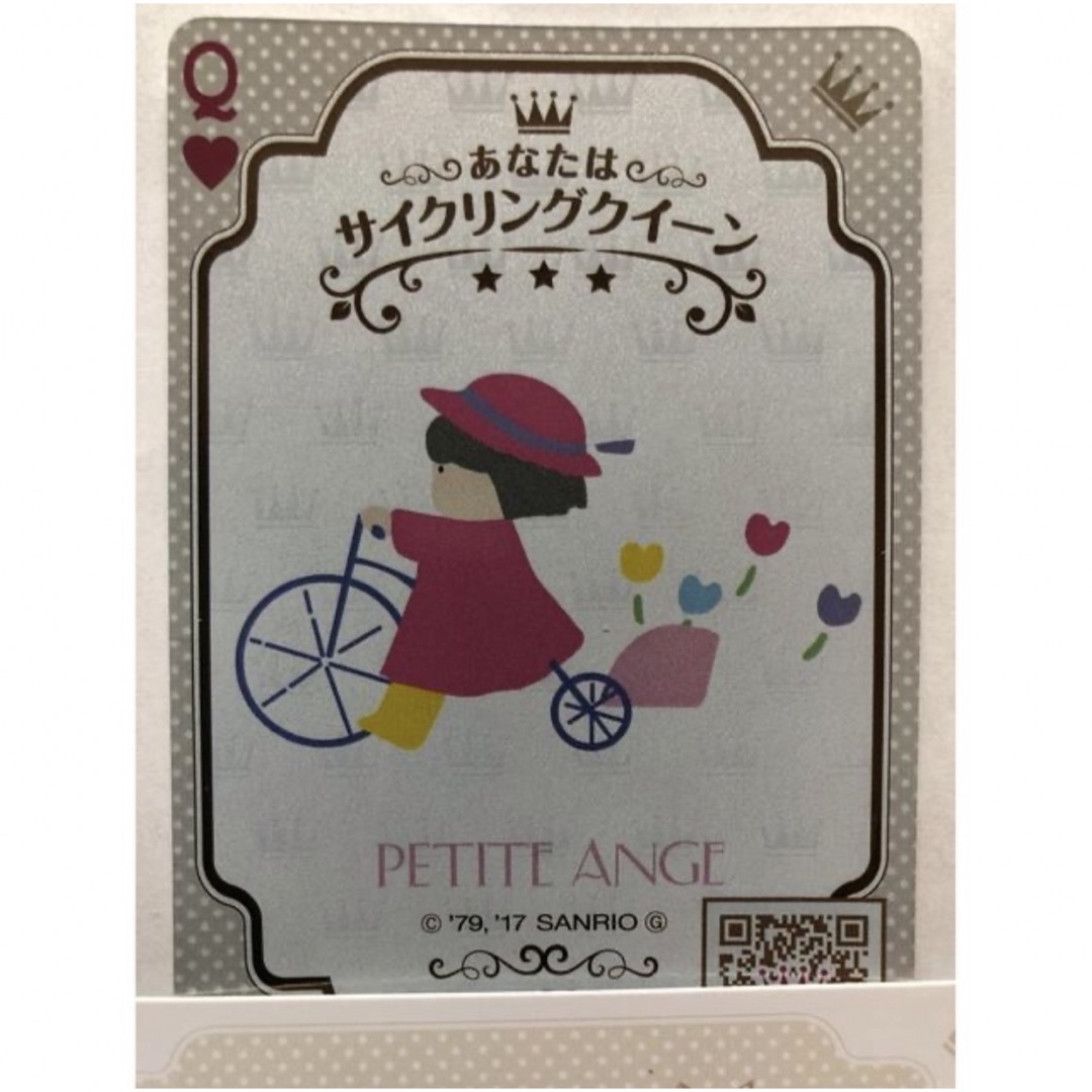 サンリオ(サンリオ)の③サンリオクイーンカード サイクリングクイーンPETITE ANGEプチアンジュ エンタメ/ホビーのコレクション(その他)の商品写真