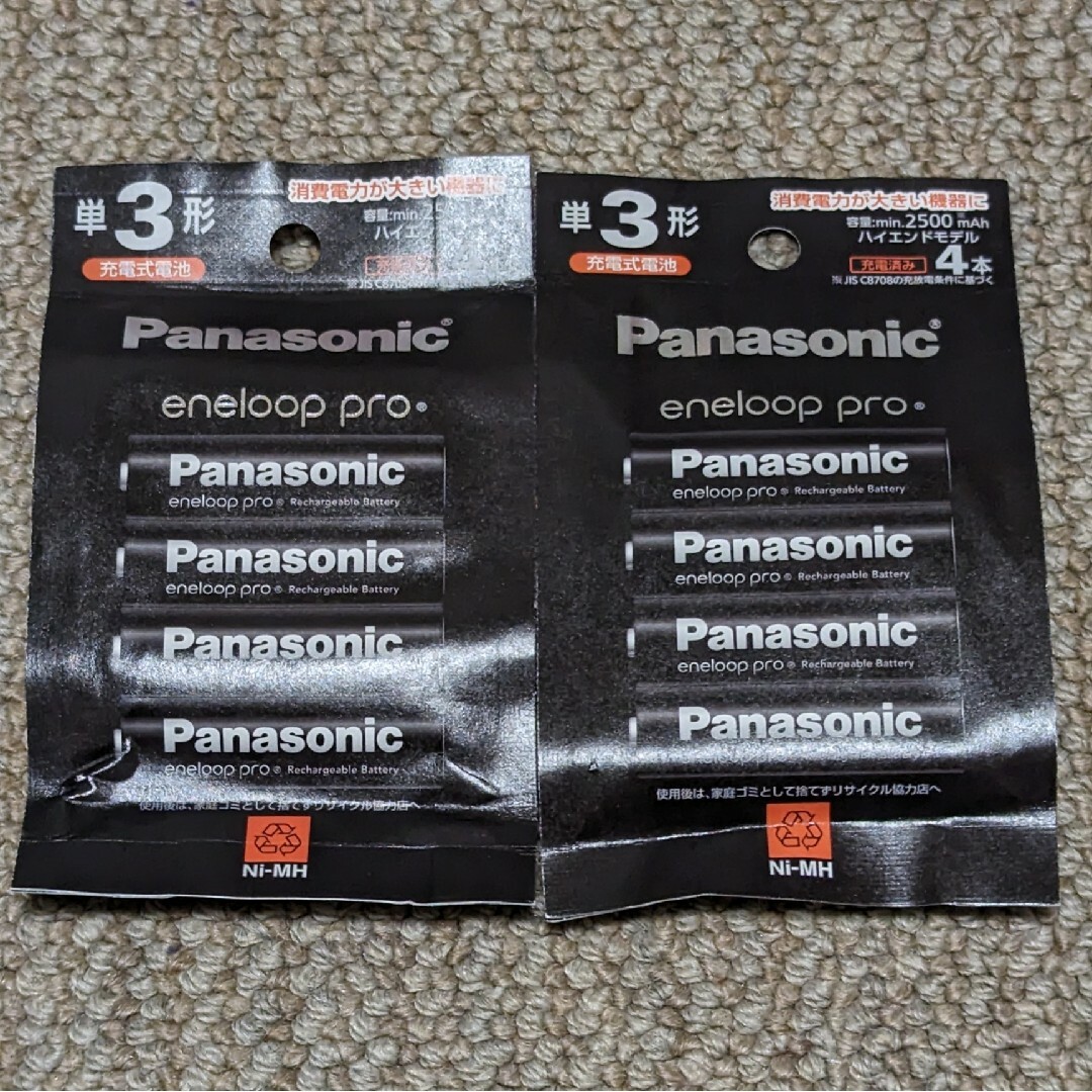 Panasonic(パナソニック)の2パック【新品】パナソニック エネループ BK-3HCD/4H 単3形 4本入り スマホ/家電/カメラの生活家電(その他)の商品写真