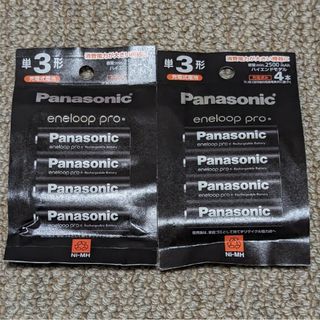 パナソニック(Panasonic)の2パック【新品】パナソニック エネループ BK-3HCD/4H 単3形 4本入り(その他)