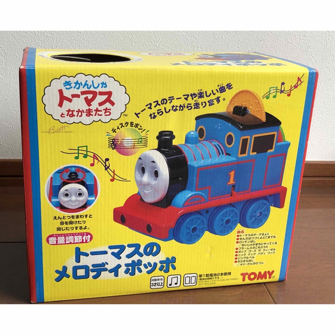 TOMMY(トミー)のトーマスのメロディポッポ  TOMY  きかんしゃトーマス エンタメ/ホビーのおもちゃ/ぬいぐるみ(キャラクターグッズ)の商品写真