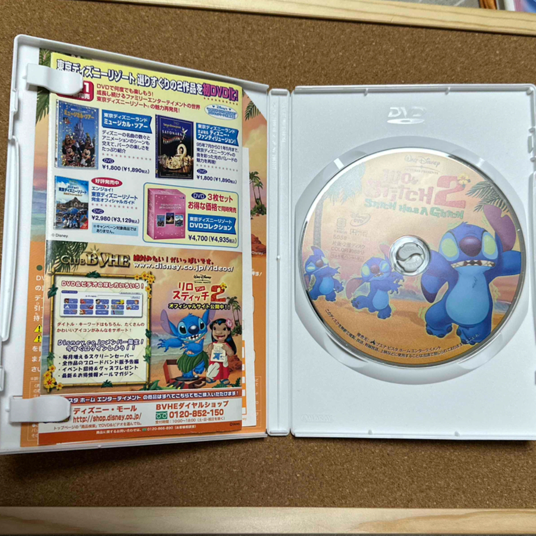 Disney(ディズニー)のリロ＆スティッチ2 DVD エンタメ/ホビーのDVD/ブルーレイ(舞台/ミュージカル)の商品写真