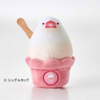 フェリシモ(FELISSIMO)の♠︎♠︎【新品未開封】フェリシモ★文鳥 ソフトクリームポーチ シングルカップ(キャラクターグッズ)