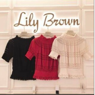 リリーブラウン(Lily Brown)のリリーブラウン　オフショルブラウス(シャツ/ブラウス(半袖/袖なし))