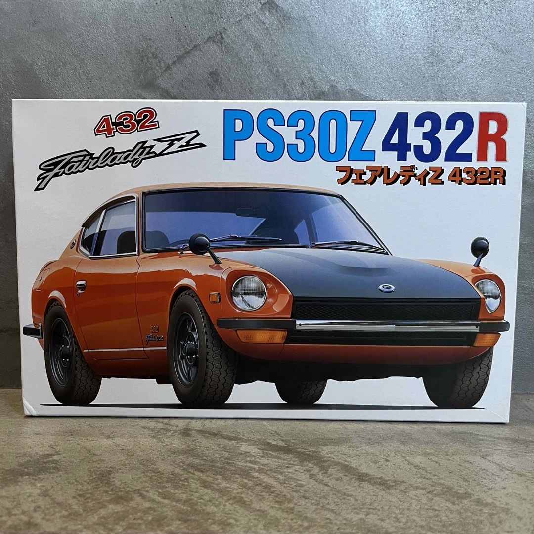 フェアレディ　４３２R　PS30Z　プラモデル エンタメ/ホビーのおもちゃ/ぬいぐるみ(模型/プラモデル)の商品写真