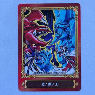 シュウエイシャ(集英社)の遊戯王　ジャンプフェア 22 in アニメイト　カード　特典(キャラクターグッズ)