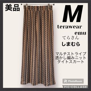 シマムラ(しまむら)の【美品】しまむら　terawearemu 透かし編み　ニット　スカート　M てら(ロングスカート)