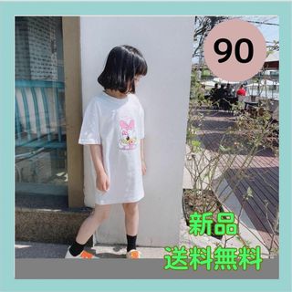 Disney　ディズニー　デイジー　韓国子供服　Tシャツ　半袖　ワンピース　90(ワンピース)