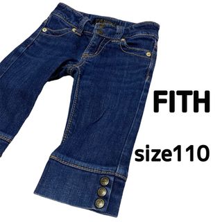 フィス(FITH)の【FITH／フィス】ストレッチデニムパンツ ジーンズ 110 美品(パンツ/スパッツ)