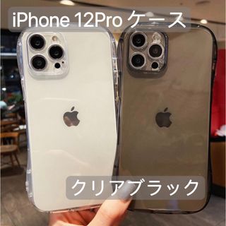 iPhone 12Proケース 高品質クリアブラック韓国人気耐衝撃 iface風(iPhoneケース)