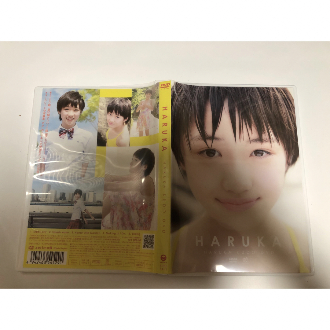 モーニング娘。(モーニングムスメ)の工藤遥　HARUKA DVD エンタメ/ホビーのDVD/ブルーレイ(ミュージック)の商品写真