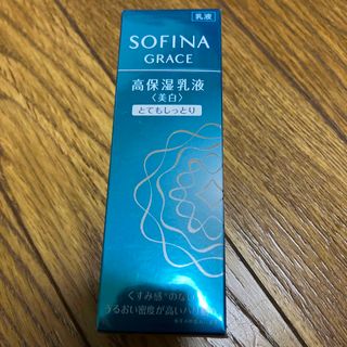 ソフィーナ(SOFINA)のソフィーナグレイス 高保湿乳液(美白) とてもしっとり(60g)(乳液/ミルク)