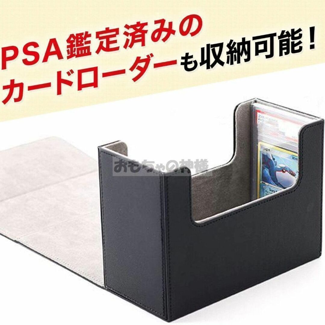 高品質 デッキケース お得な2個セット 1/4インチスクリューダウン約25枚収納 エンタメ/ホビーのトレーディングカード(その他)の商品写真