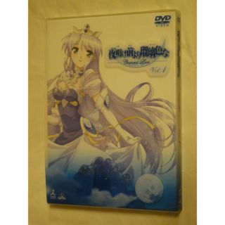 夜明け前より瑠璃色な　第1巻DVD(アニメ)