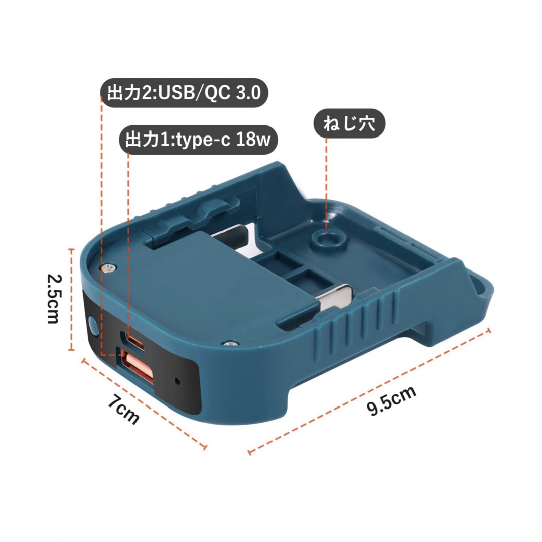 マキタ バッテリー 対応 高速充電 USBアダプター TypeC QC3.0 スポーツ/アウトドアの自転車(工具/メンテナンス)の商品写真