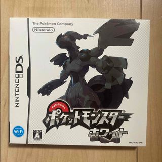 ポケットモンスターホワイト(携帯用ゲームソフト)