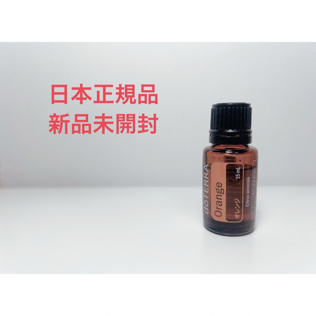 doTERRA - (新品) doTERRA ドテラ オレンジ15mlの通販 by なお's