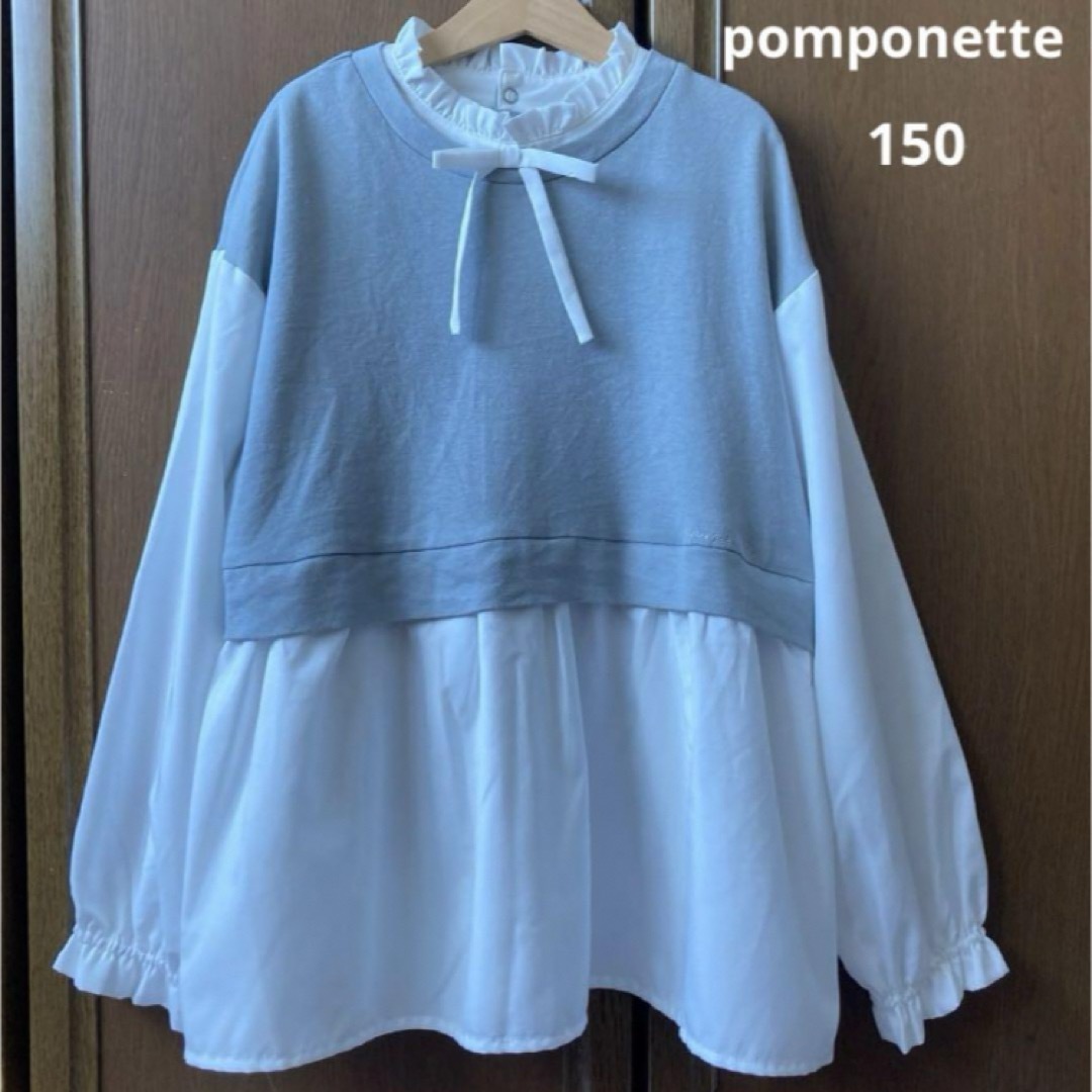 pom ponette(ポンポネット)のポンポネット 長袖　重ね着風　シャツ　ブラウス　襟リボン　女の子　春　メゾピアノ キッズ/ベビー/マタニティのキッズ服女の子用(90cm~)(Tシャツ/カットソー)の商品写真