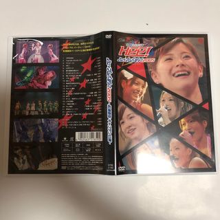 モーニングムスメ(モーニング娘。)のハロ☆プロ　パーティ〜！2005〜松浦亜弥キャプテン公演〜 DVD(ミュージック)