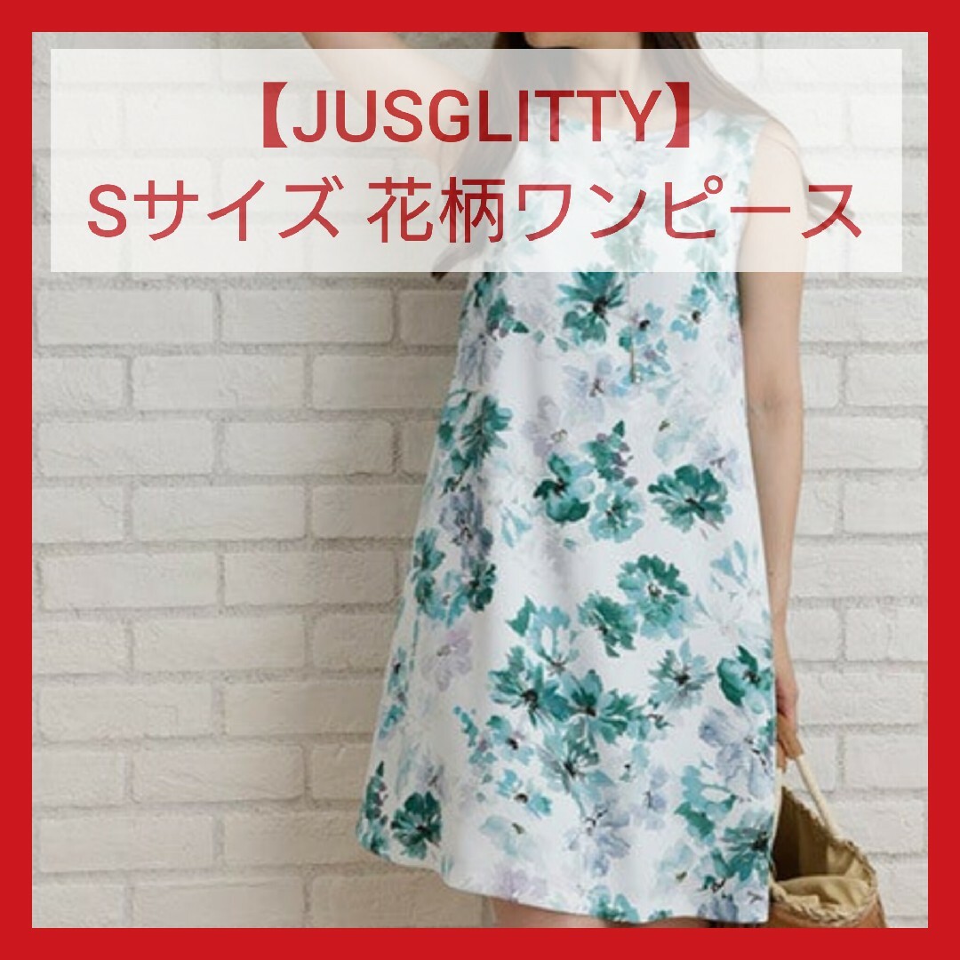 JUSGLITTY - 【29】JUSGLITTY ワンピース S ジャスグリッティー 花柄