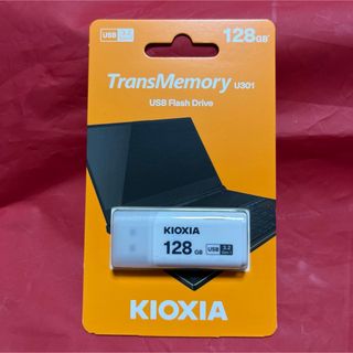 キオクシア KIOXIA USBメモリ 128GB USB3.2(PC周辺機器)