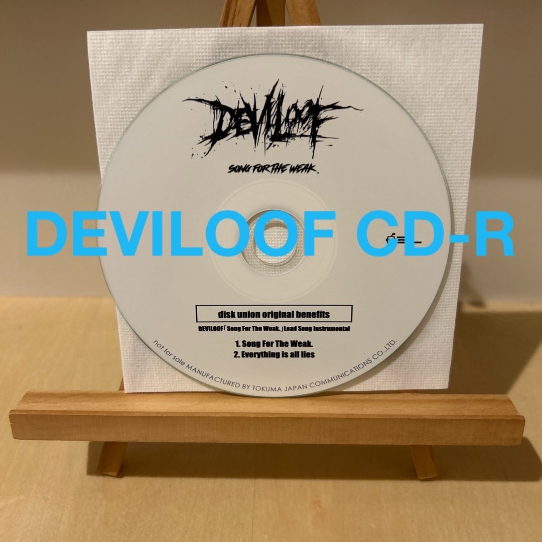 DEVILOOF 特典CD-R エンタメ/ホビーのCD(ポップス/ロック(邦楽))の商品写真