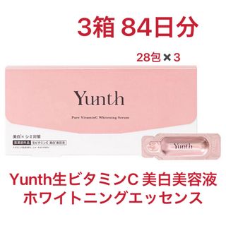 ユンス(Yunth)のYunth 生ビタミンCホワイトニングエッセンス PVCa 美白美容液(美容液)