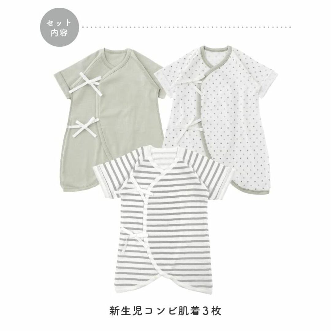 【色: グレーセット】[チャックルベビー] ベビー服 赤ちゃん 新生児 肌着 短 キッズ/ベビー/マタニティのベビー服(~85cm)(その他)の商品写真