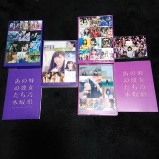 ノギザカフォーティーシックス(乃木坂46)のALL　MV　COLLECTION〜あの時の彼女たち〜（完全生産限定盤）セット(ミュージック)