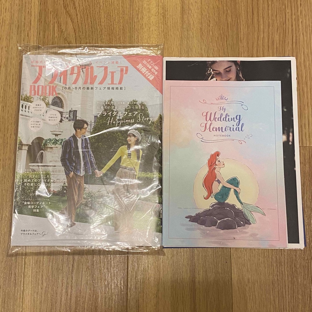 ゼクシィ 2019年 8月号 付録＋別冊付録 エンタメ/ホビーの雑誌(結婚/出産/子育て)の商品写真