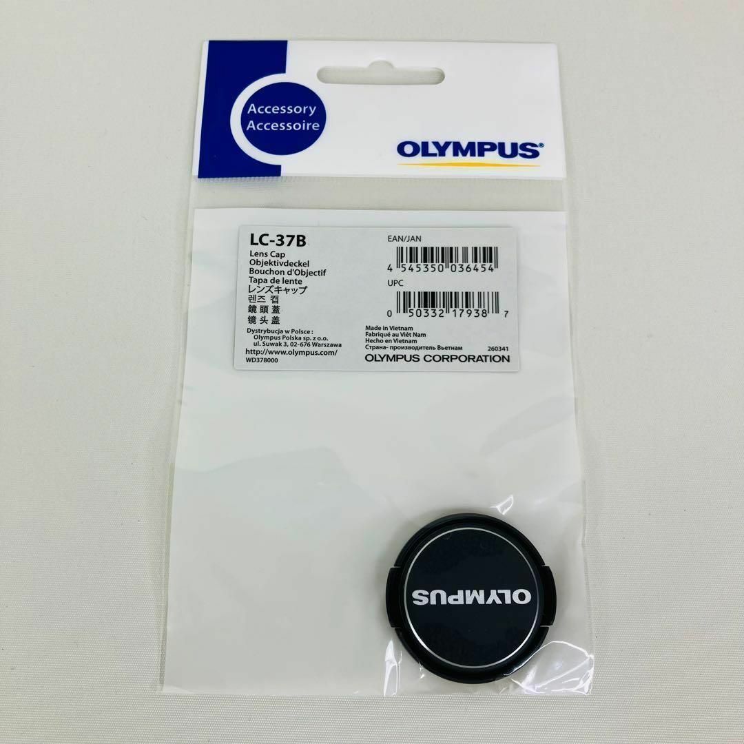 OLYMPUS(オリンパス)の新品未使用　OLYMPUS LC-37B BLK スマホ/家電/カメラのカメラ(その他)の商品写真