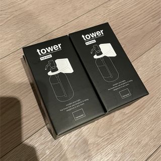 Yamasaki - 2個セット 山崎実業 tower  ディスペンサーホルダー ブラック 黒