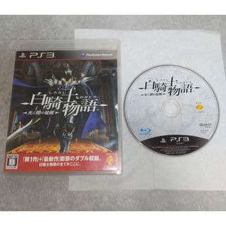 プレイステーション3(PlayStation3)の白騎士物語 -光と闇の覚醒-(家庭用ゲームソフト)