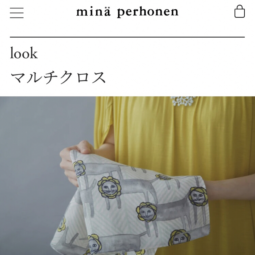 mina perhonen(ミナペルホネン)のmina perhonen ミナペルホネン「look」マルチクロス  gray レディースのファッション小物(ハンカチ)の商品写真